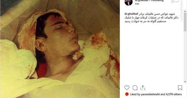 عکس حسن قالیباف