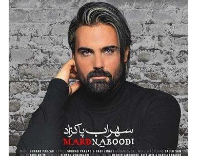 عکس بهزاد پاکزاد
