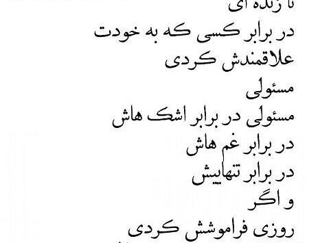 عکس عشقم جوری پات میمونم که همه مات بمونن