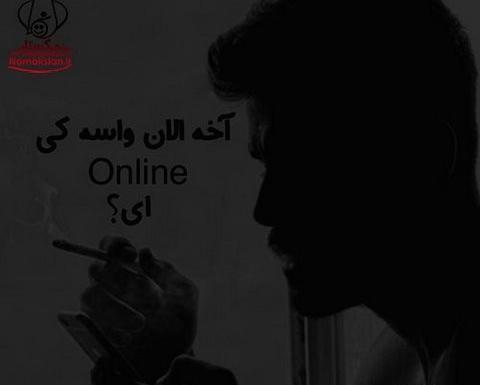 عکس تنهایی فول اچ دی دخترانه