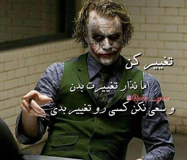 عکس جوکر نقاب دار