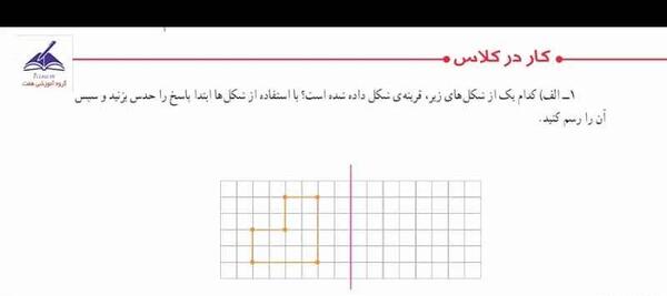 عکس قران پنجم صفحه ۶۹