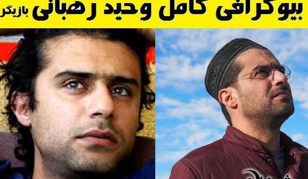عکس محمد در سریال گاندو