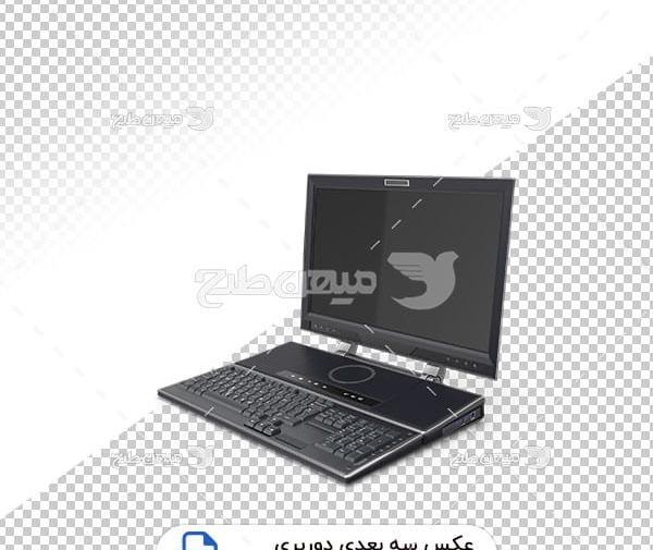 عکس سه بعدی لپ تاپ