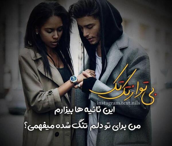 عکس از ثانیه ها