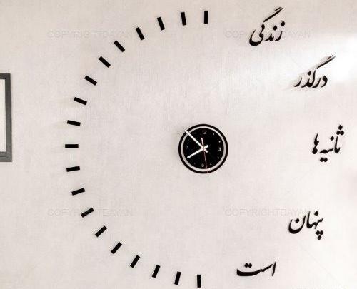 عکس از ثانیه ها