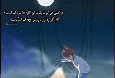 عکس از ثانیه ها