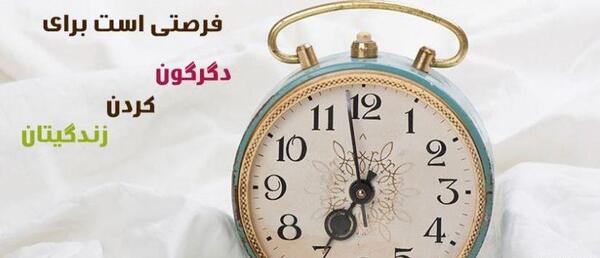 عکس از ثانیه ها