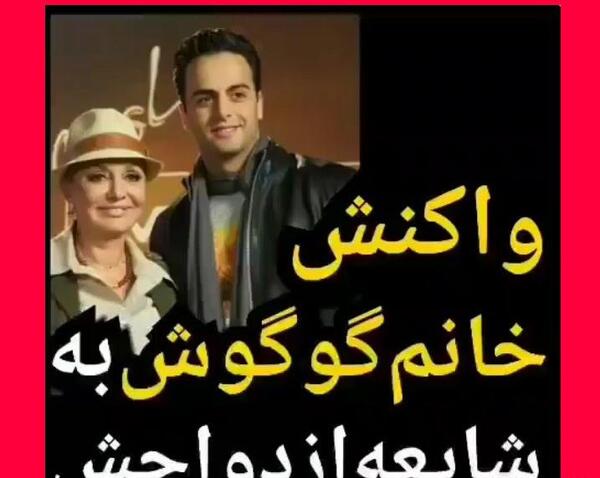 عکس عروس گوگوش