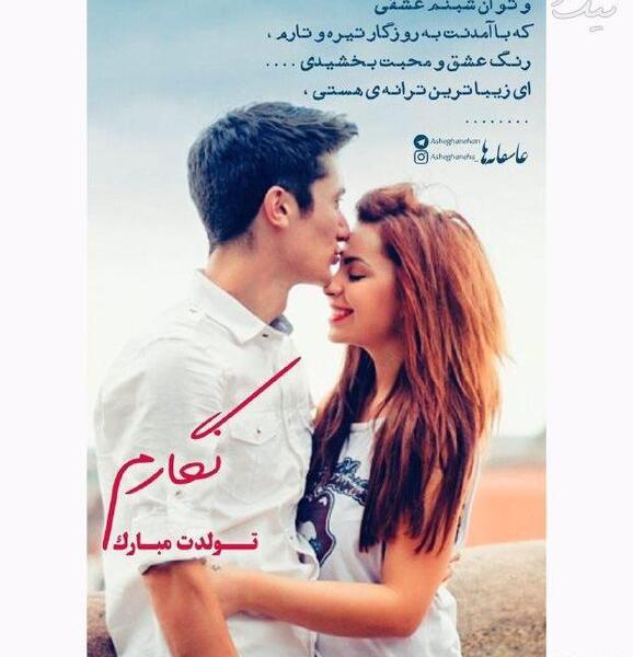 عکس عاشقانه دونفره ی خفن