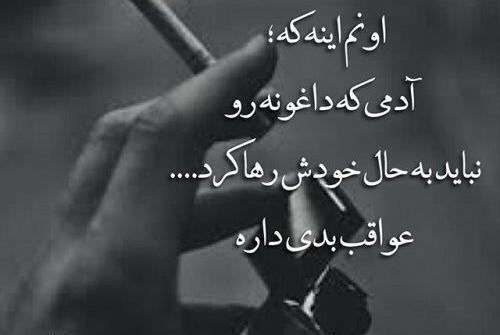 عکس گریه ناراحتی