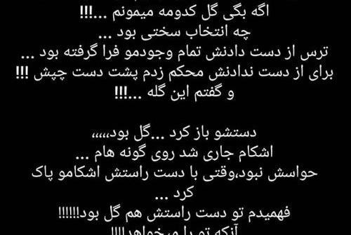 عکس گریه ناراحتی