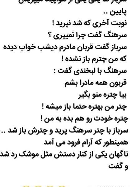 عکس نوشته درمورد اسم عسل