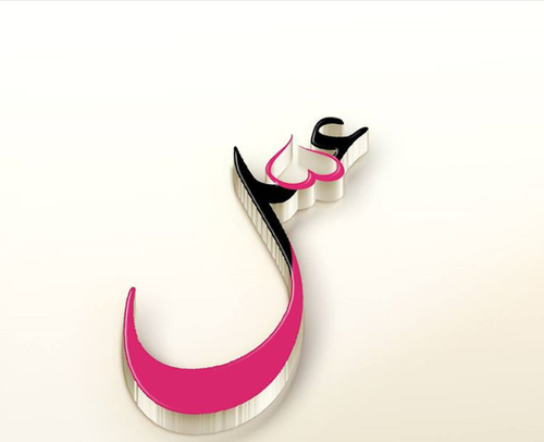 عکس نوشته درمورد اسم عسل