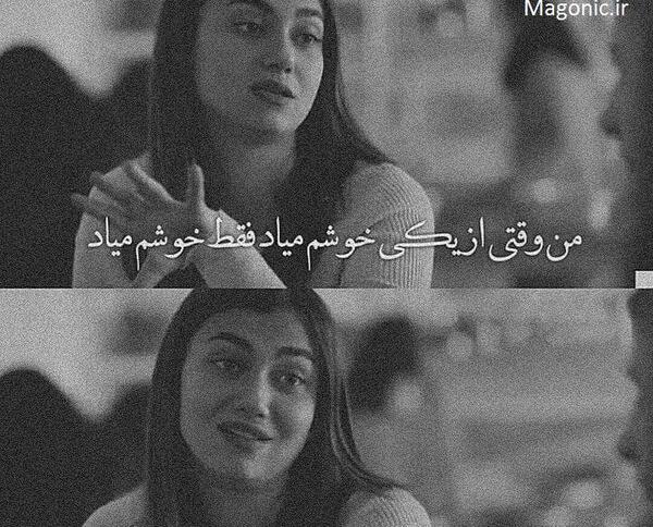 عکس پروف دخترونه خاص