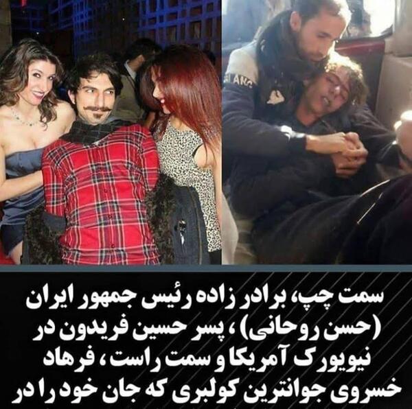 عکس پسر روحانی
