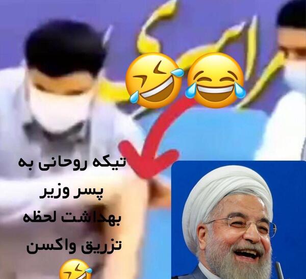 عکس پسر روحانی