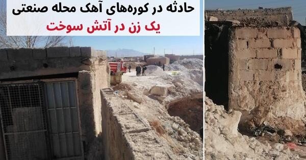 عکس سعید تهرانچی صفحه ۴۰۰