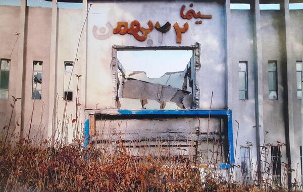 عکس سعید تهرانچی صفحه ۴۰۰
