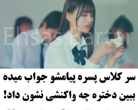 عکس نوشته طنز کره ای
