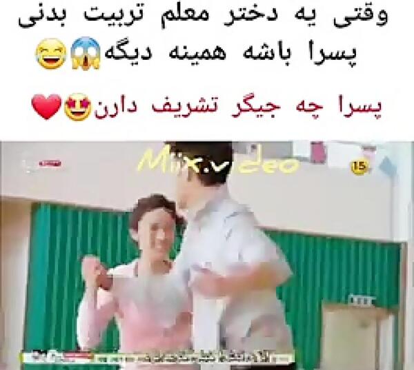 عکس نوشته طنز کره ای