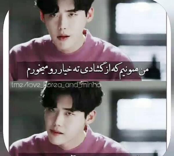 عکس نوشته طنز کره ای