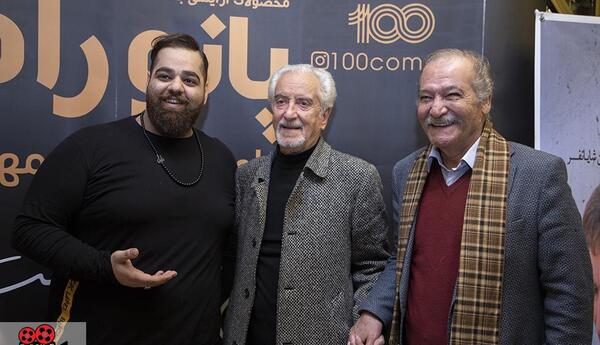 عکس ارش تاج