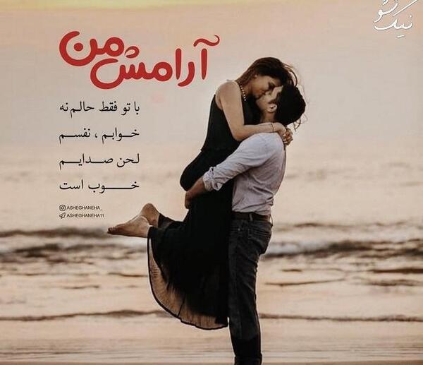 عکس ولنتاین امسال