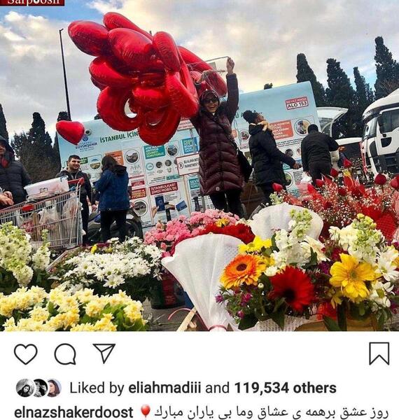 عکس ولنتاین امسال