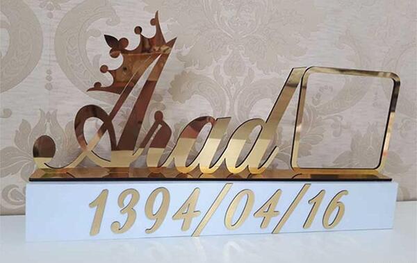 عکس اسم آراد