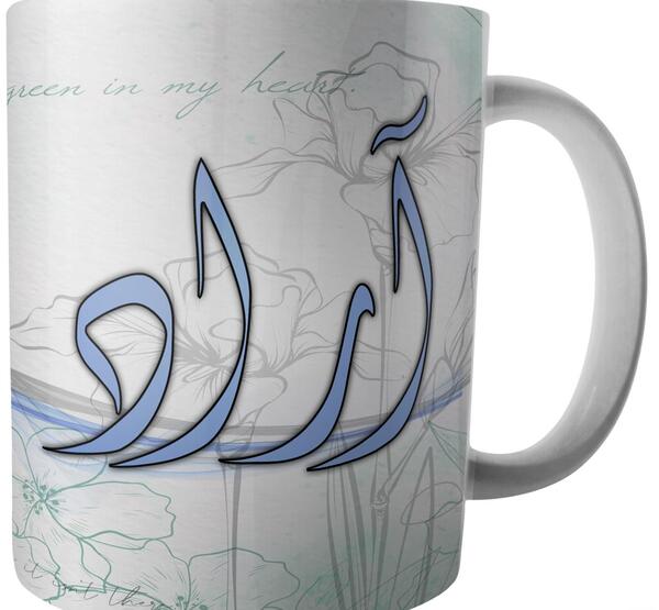 عکس اسم آراد