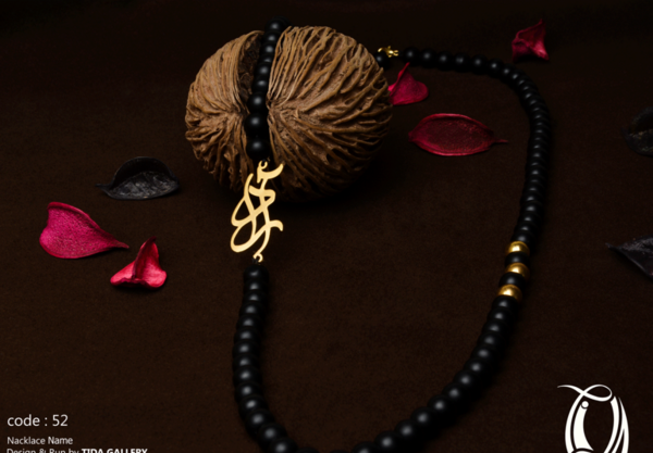 عکس اسم آراد