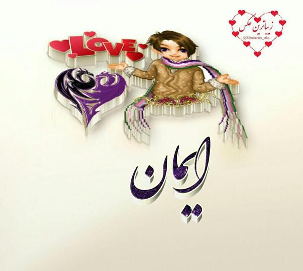 عکس اسم شکیلا به انگلیسی