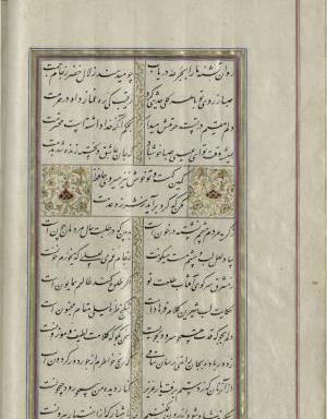 عکس نوشته چگونه شاد شود اندرون غمگینم
