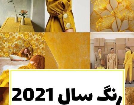 عکس مدل مانتو رنگ سال ۱۴۰۳