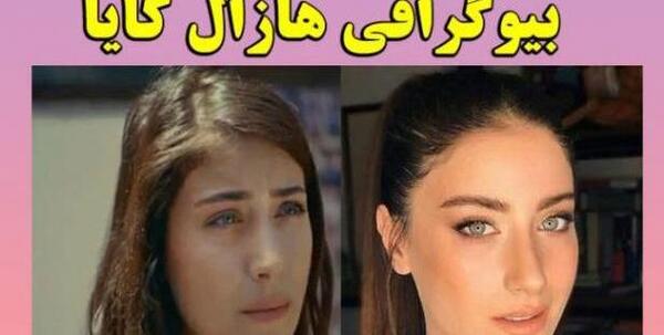 عکسهای هانده سریال فریحا