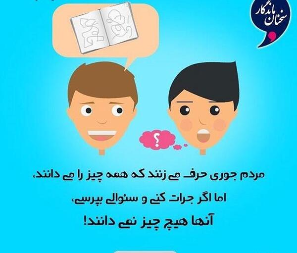 عکس نوشته زیبا سخنان بزرگان