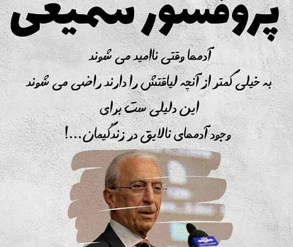 عکس نوشته زیبا سخنان بزرگان
