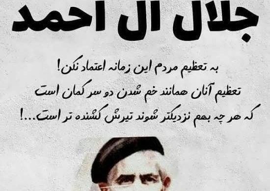 عکس نوشته زیبا سخنان بزرگان