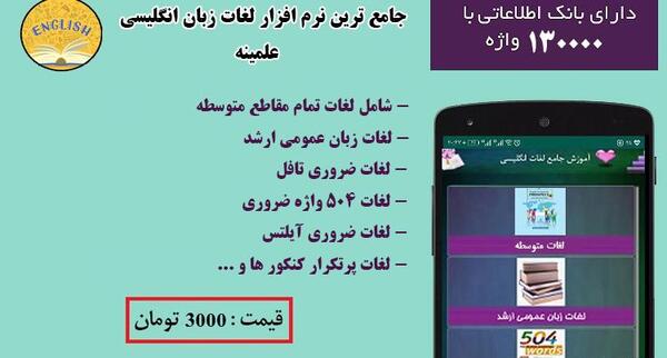 عکس نوشته گلی انگلیسی