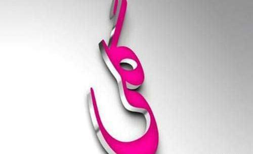 عکس نوشته گلی انگلیسی