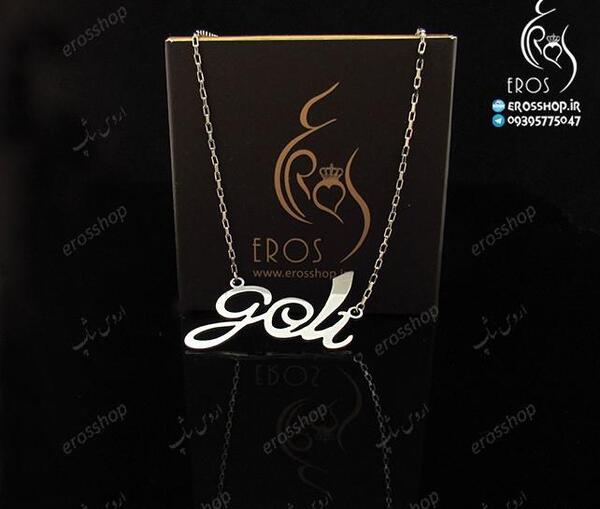 عکس نوشته گلی انگلیسی