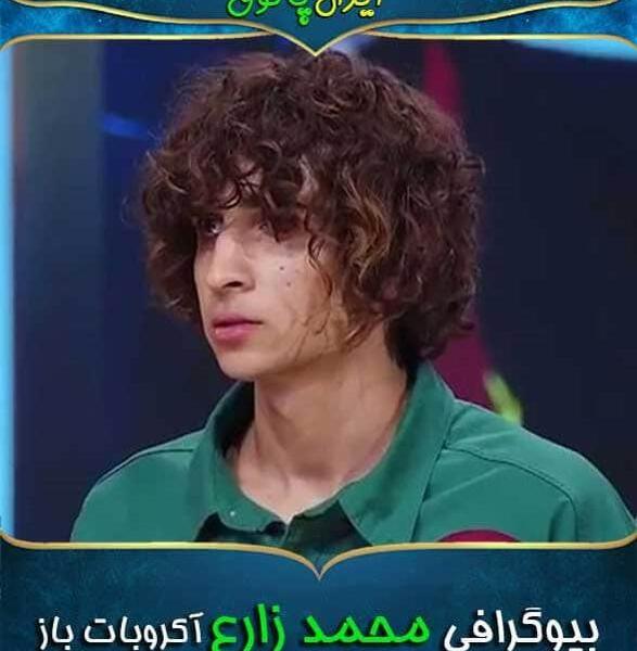 عکس محمد زارع