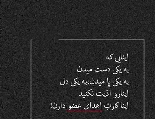 عکس نوشته درباره ی رویا