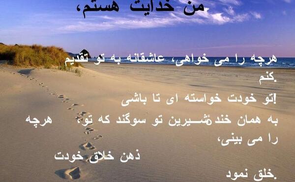 عکس خدا تو کنارمی نمیترسه دلم