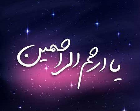عکس خدا تو کنارمی نمیترسه دلم