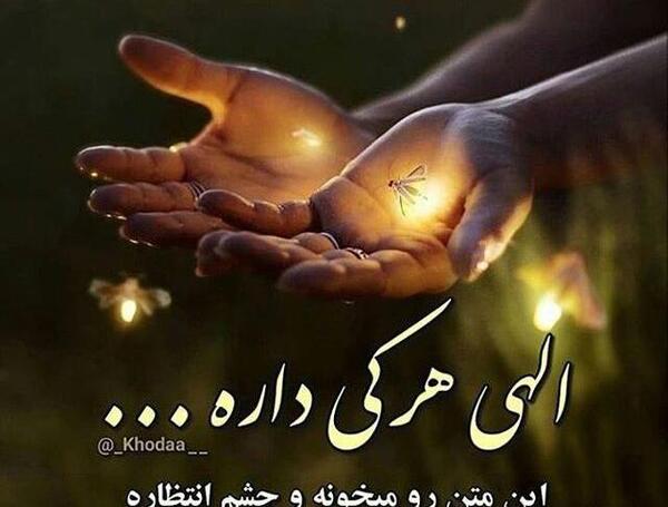 عکس آرزو برای دوستان