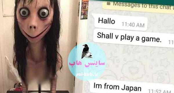 عکس ترسناک مریم خونی
