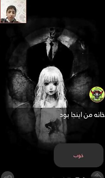 عکس ترسناک مریم خونی