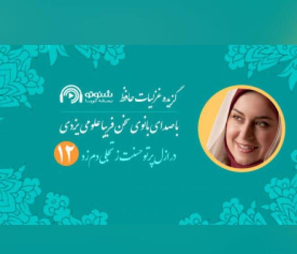 عکس نوشته دوش وقت سحر از غصه نجاتم دادند